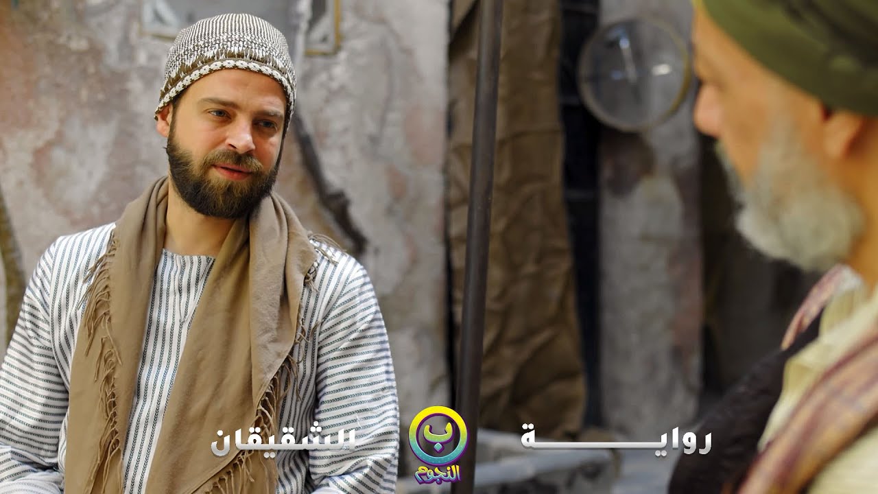 اخوها طرد امه واخته من البيت وهي بتعمل نفس الشي مع اخو زوجها!