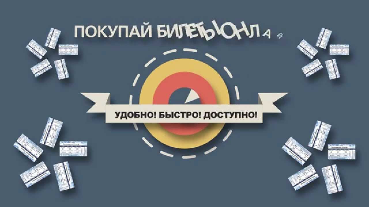 CINEMAX продажа билетов онлайн через ТИКЕТОН - YouTube