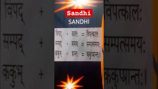 Kharich sandhi#learnlanguage #learnsanskrit #empowermentthrougheducation