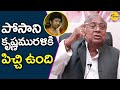 VH sensational comments on Posani Krishna Murali, about Revanth Reddy’s party change