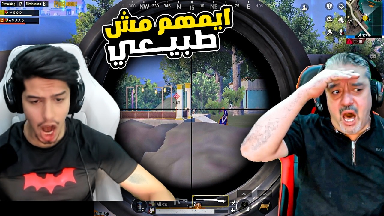 عبود يواجة سكواد مشكوك في امرة ايمهم مش طبيعي 🔥😦