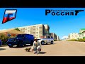 ДОЖДАЛИСЬ! GTA 5 КРИМИНАЛЬНАЯ РОССИЯ ТЕПЕРЬ ОНЛАЙН! RADMIR