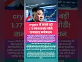 Crypto में अब तक की सबसे बड़ी चोरी! 1.77 लाख करोड़ की ठगी