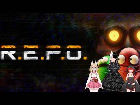【#REPO】お宝！金！時々バケモン！#7【多人数コラボ】