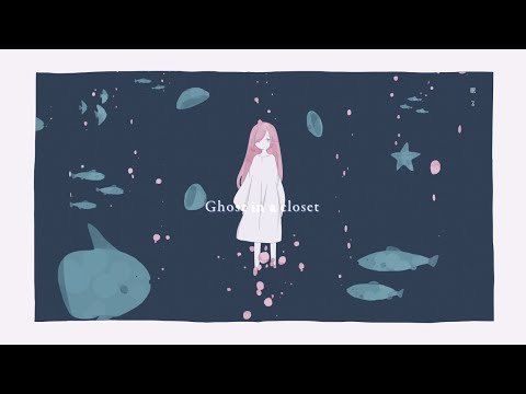 【夕歌ユウマ】 Ghost in a closet + UST 【UTAU カバー】