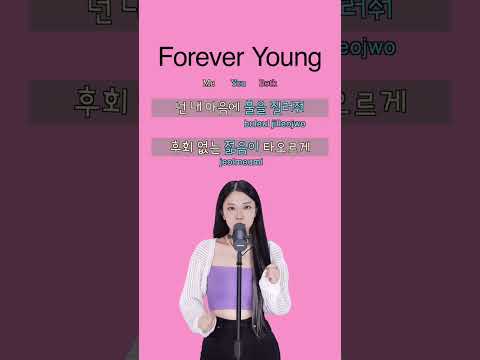 BLACKPINK - Forever Young | Singing Duet Challenge 🎤 | Sing with me #shorts