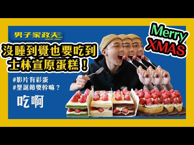 Evonne - Youtuber 影片