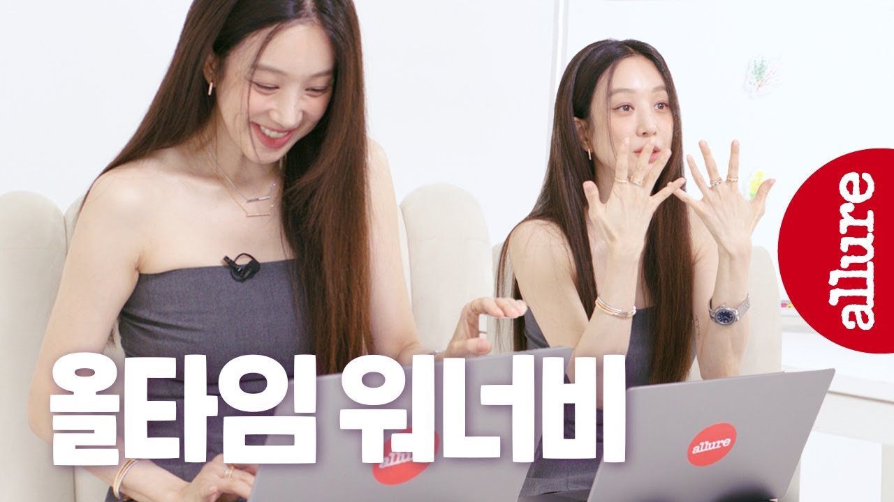 드라마 '졸업' 스타 강사로 완벽 변신한 정려원의 헤메코 비하인드 스토리  | 얼루어코리아 Allure Korea