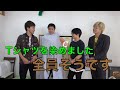 天然すぎる言動集【東海オンエア】