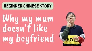 L01| Comprehensible input Chinese | TPRS | Self-introduction in Chinese | my mum and my boyfriend screenshot 4