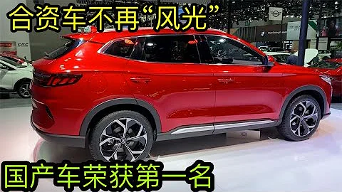 8月SUV銷量前5名排行，國產車佔2款，並奪得榜首，日系車跌落神壇 - 天天要聞