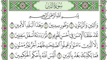 95.سورة التين - الشيخ احمد بن علي العجمي - Surat At-Tin - Sheikh Ahmed Al-Ajmi