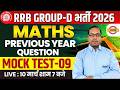 RRB GROUP D MATH | PREVIOUS YEAR QUESTION 2025 | RRB GROUP D MATH PRACTICE SET | GROUP D MATH CLASS