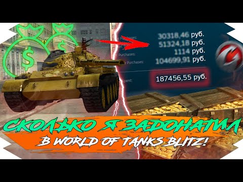 Видео: Halo Wars и эксклюзивные предложения Blitz X06