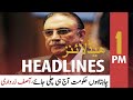 ARY News | Headlines | 1 PM | 11th January 2022