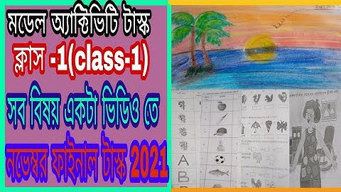 Class-1 final model activity task sob bisoy all subject model activity task class -1