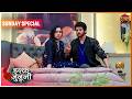 Ishq Junooni 5 April 2026 Sunday Special Dangal TV Newepisode Dangal TV mp3