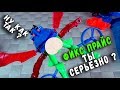 ТРАНСФОРМЕР ОТ БОГА - НЕТ! ОТ ФИКС ПРАЙС :( - китайские подделки TRANSFORMERS