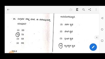 #KPSC#Labour Inspector#19/3/2023/#Statistical_officer_#Computer_key_answers