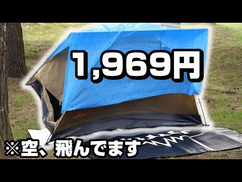 キャンプ屋② Amazon.co.jp: Naturehike屋外キャンプ2つの部屋1つのホールの