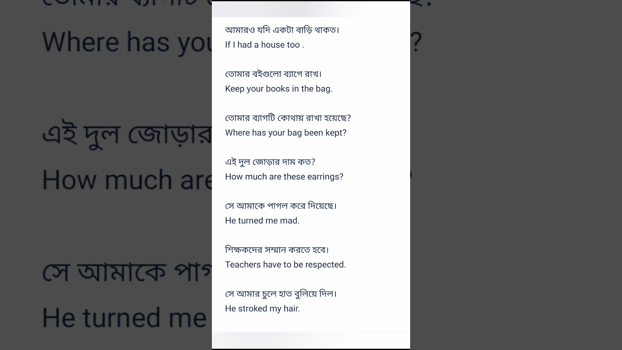 Some Important english sentences for language. PMS education 24.