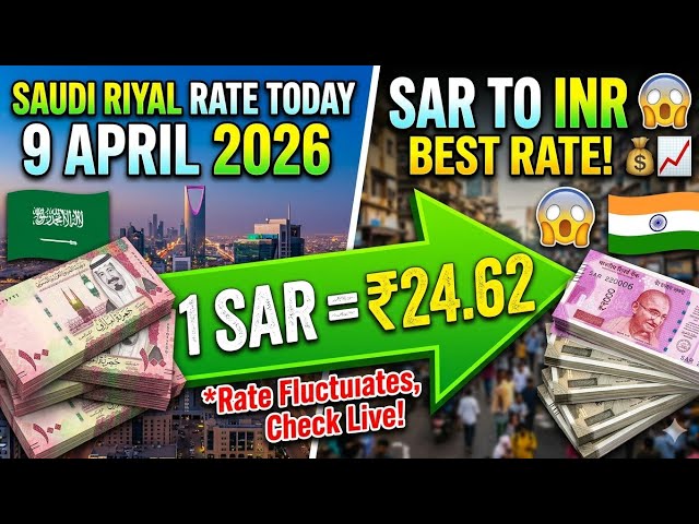 Saudi Riyal 1000 To Inr