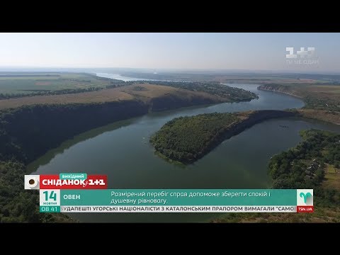 Мій путівник. Хмельниччина