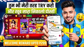 Best Explorer Slots Game 2026 | No Investment ,  Fast Withdrawals , New Earning App Today 2026 screenshot 3