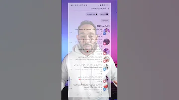 مسح الاعجابات على الفيسبوك 
