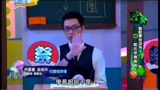 Download lagu 來自星星的事 20150513 驚嚇學園祭 誰說學校沒有鬼 祂 就在你背後啦 來自星星的事 20150513 驚嚇學園祭 誰說學校沒有鬼 祂 就在你背後啦