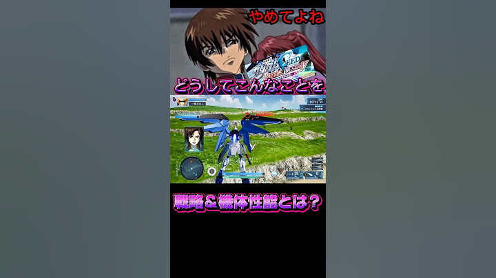 脳筋でもクリア出来る程のヌルゲー　# short #ガンダムSEED #機動戦士ガンダムSEED BATTLE DESTINY