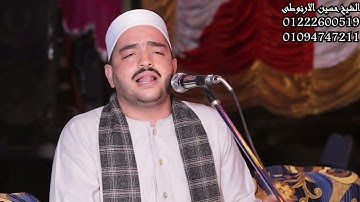 تلاوة جميله بصوت المتألق فضيلة الشيخ حسين الارنوطى ما تيسر من سورة هود
