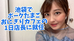 慶應大学院生ざわゆー先生 Youtube