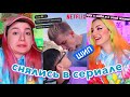 и ЭТО мы Сняли В ТикТок? 🍋 лям просмотров