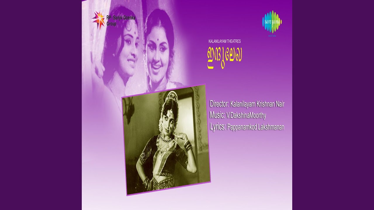 Salkala Devithan