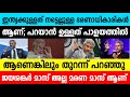 ഇന്ത്യക്കുള്ളത് നട്ടെല്ലുള്ള ഭരണാധികാരികള്‍ ആണ്|Internationalnews|India|America|Russia|Winter Media