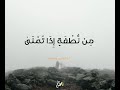 مقاطع قرآنية وأنه هو أضحك وأبكى ابوالعينين شعيشع مقاطع قرآنية وأنه هو أضحك وأبكى ابوالعينين شعيشع