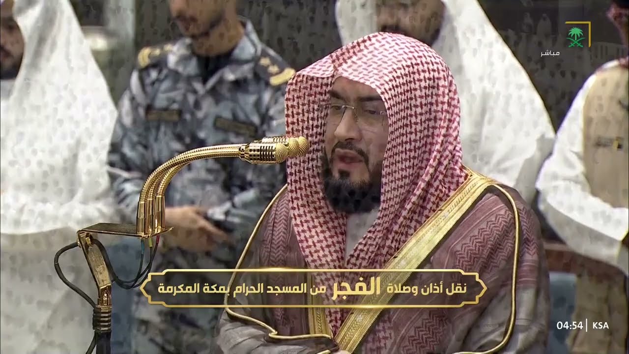 صلاة الفجر ليوم ٢٧-٢-١٤٤٨هـ لفضيلة الشيخ #بندر_بليلة