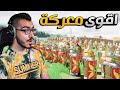سويت جيش وقررت احتل العالم بأكمله  