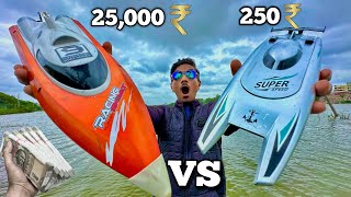 Rc Boat 250 Rs Vs 25,000 Rs Unboxing & Fight - Chatpat Toy Tv