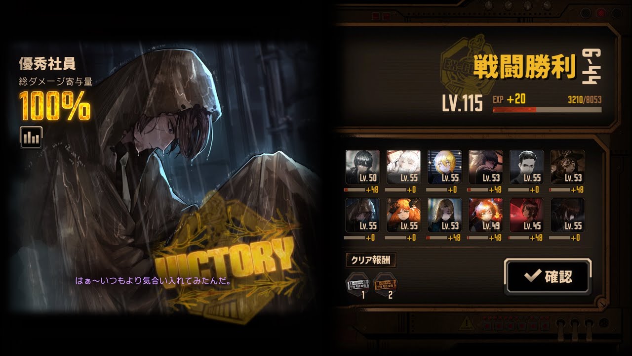【Limbus company】6-44 solo 7turn ロボトミーE.G.O::狐雨ヒースクリフ
