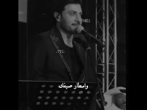ماجد المهندس انا اشوفك غير يلي انت ما تحس