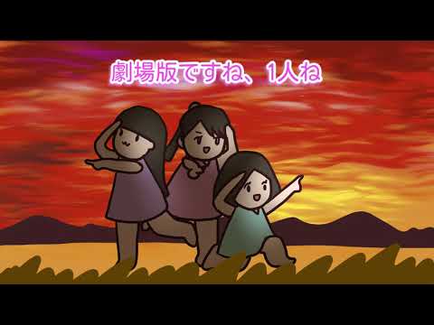 【 perfume LOCKS!】吹き出しに入るセリフは、、、【紙芝居】