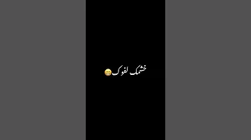 يلعن عرض المصاري نضفت شكلك صرت حضاري كرومات شاشه سودا الكتابه عل مقاطع تصميم 