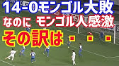 感動 ９８仏ｗ杯で日本人サポーターが試合に負けた直後にクロアチアへエール ｔｖ司会者も号泣 Youtube