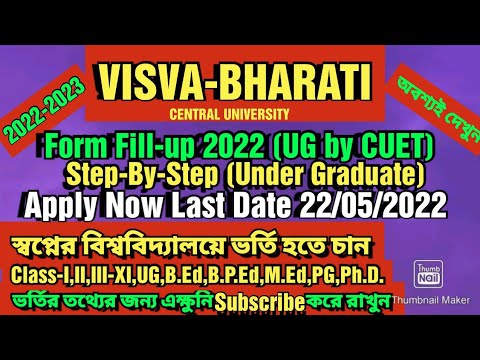 Full Video Form Fill up 2022 CUET | Visva Bharati Admission 2022 UG Under Graduate Course BSc BA Etc