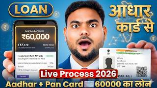 RBI Registered Loan Apps in India 2026 || Personal Loan App Review | Best Loan App Review | Loan App