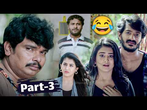 GEM Latest Telugu Movie Part 3 | Vijay Raja | Nakstra | Sampoornesh Babu