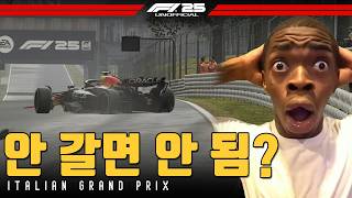 아니 타이어 안 갈아도 될 것 같은데