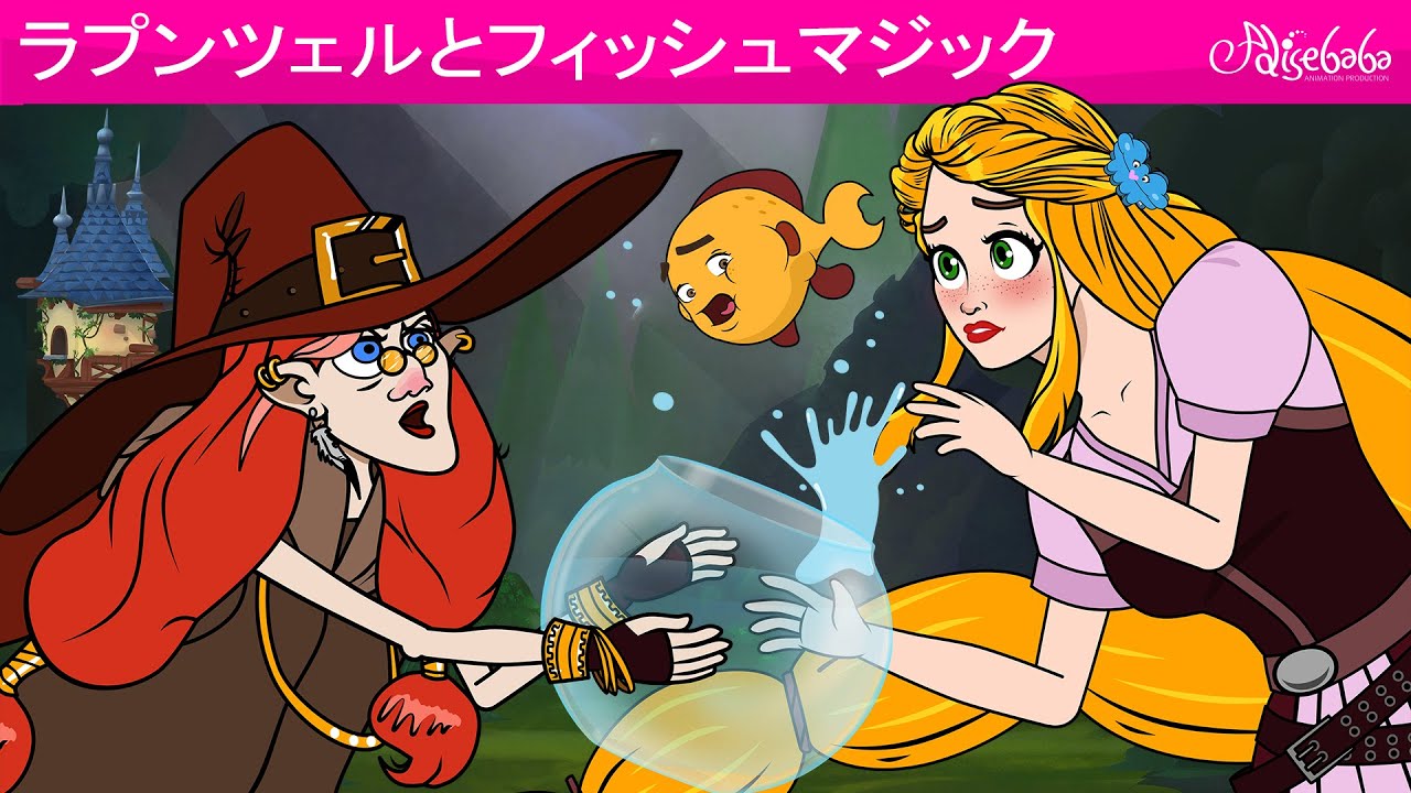 専用　童話シリーズ　ラプンツェル×レモン　手描きイラスト 0_1c26249c9126dd5be642e055e07b